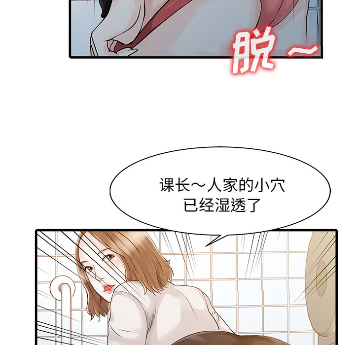 [Manhwa] Have two wives at home Love, mature woman, big breasts#[82P]-39