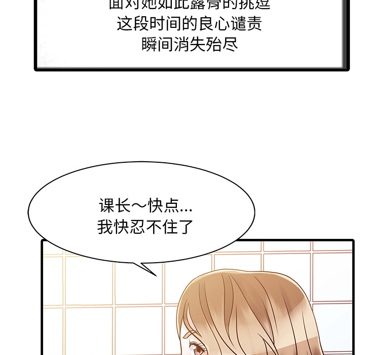 [Manhwa] Have two wives at home Love, mature woman, big breasts#[82P]-42