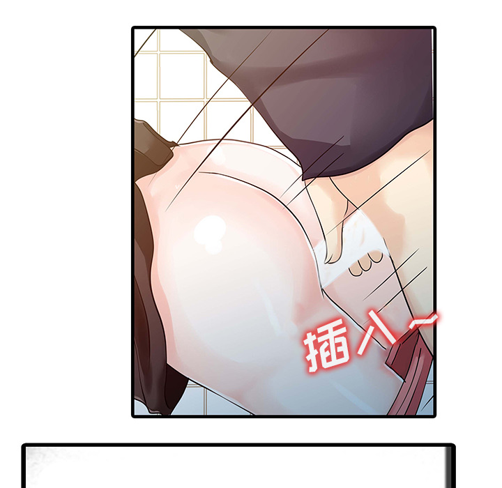 [Manhwa] Have two wives at home Love, mature woman, big breasts#[82P]-44