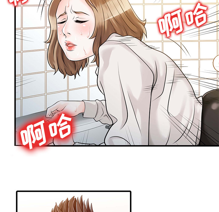 [Manhwa] Have two wives at home Love, mature woman, big breasts#[82P]-47