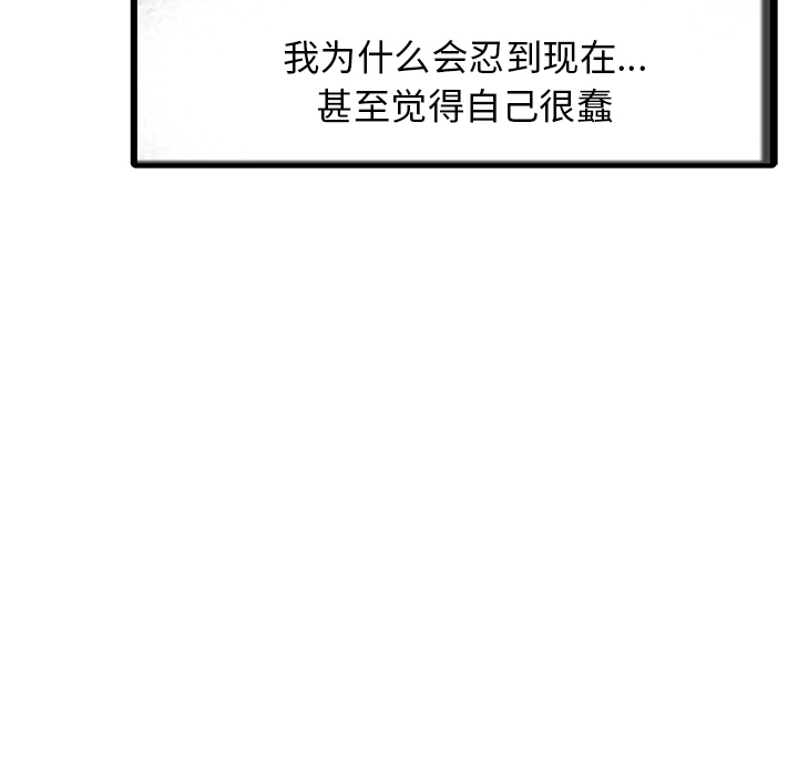 [Manhwa] Have two wives at home Love, mature woman, big breasts#[82P]-61