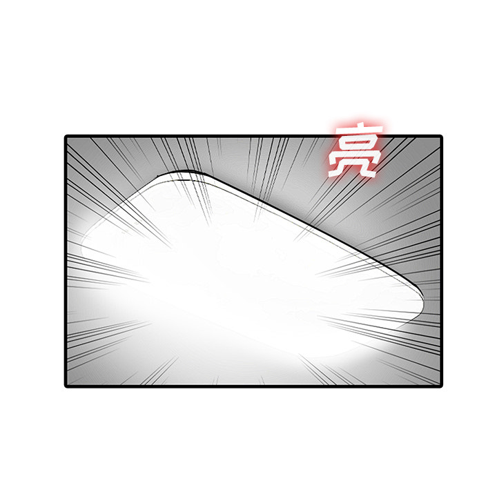 [Manhwa] Have two wives at home Love, mature woman, big breasts#[82P]-69