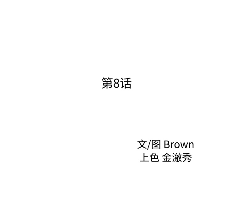 [Manhwa] Have two wives at home Love, mature woman, big breasts#[82P]-9