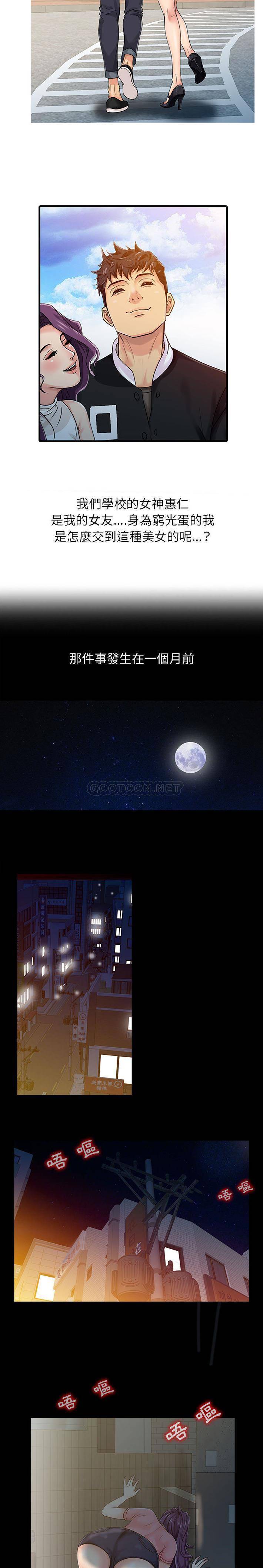 [韩国漫画] 征服的滋味 剧情,熟女人妻,巨乳大奶,女学生#[16P]-5