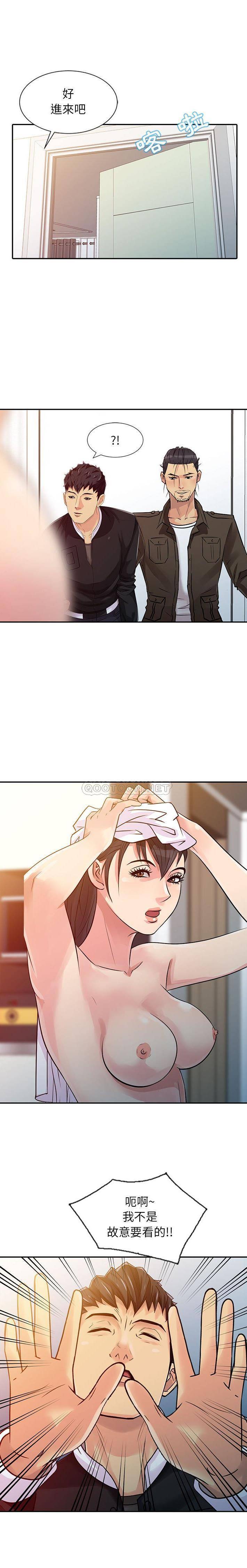[韩国漫画] 征服的滋味 剧情,熟女人妻,巨乳大奶,女学生#[16P]-1