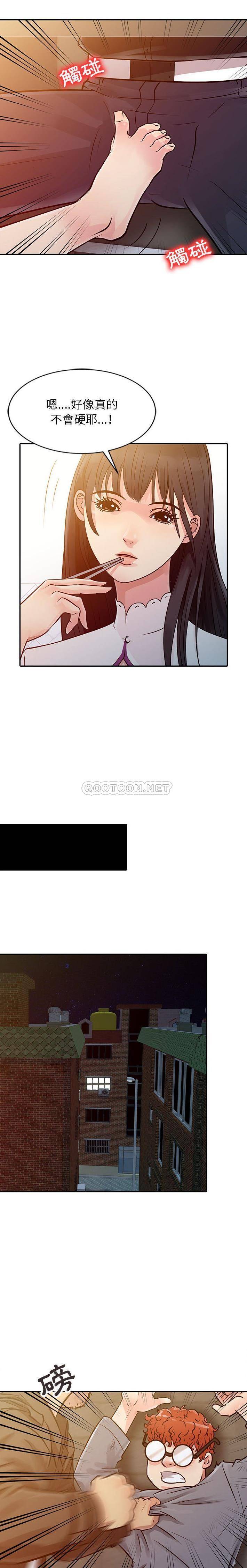 [韩国漫画] 征服的滋味 剧情,熟女人妻,巨乳大奶,女学生#[16P]-11
