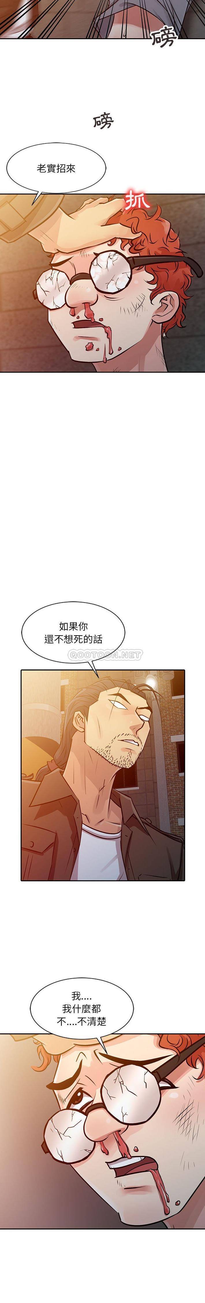 [韩国漫画] 征服的滋味 剧情,熟女人妻,巨乳大奶,女学生#[16P]-12