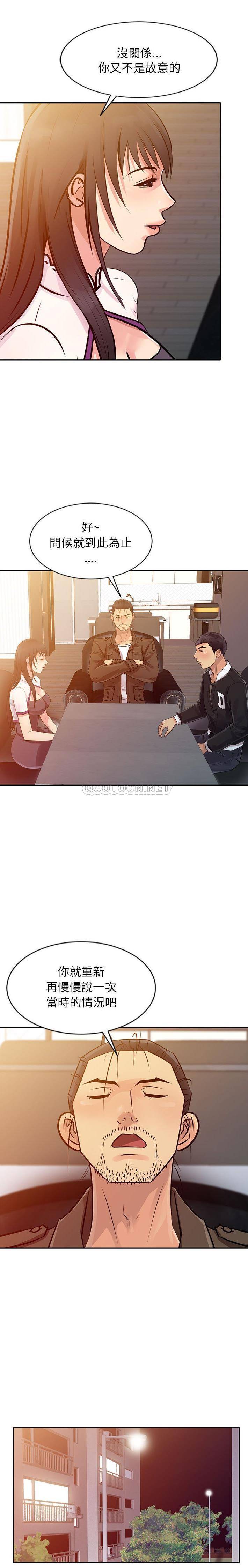 [韩国漫画] 征服的滋味 剧情,熟女人妻,巨乳大奶,女学生#[16P]-4