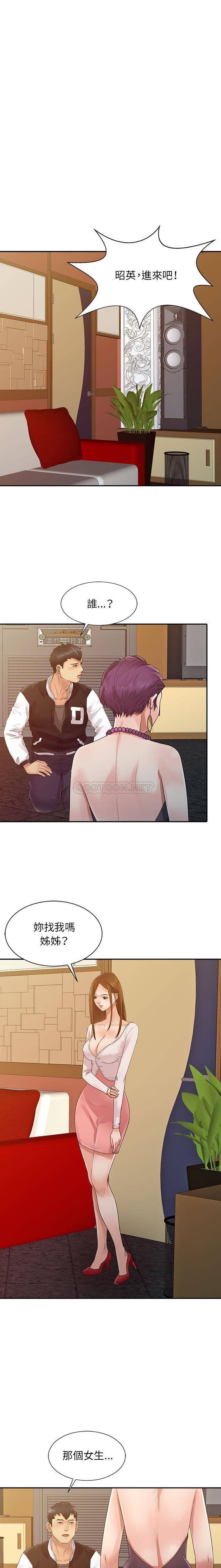 [韩国漫画] 征服的滋味 剧情,熟女人妻,巨乳大奶,女学生#[16P]-8