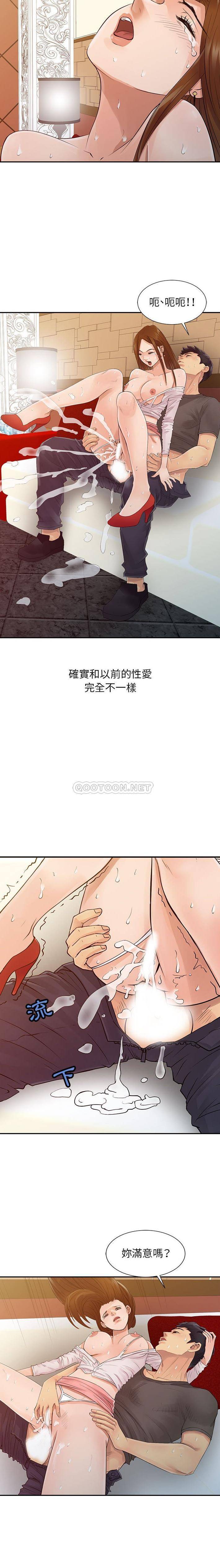 [韩国漫画] 征服的滋味 剧情,熟女人妻,巨乳大奶,女学生#[16P]-13