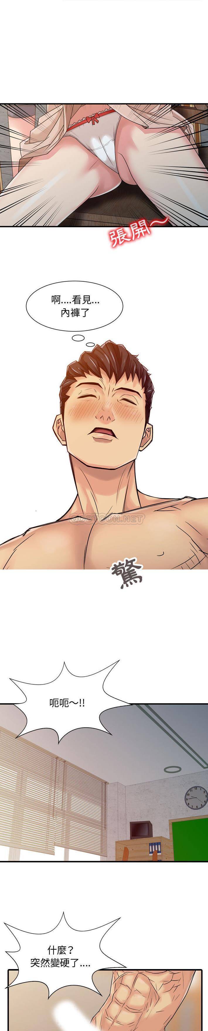 [韩国漫画] 征服的滋味 剧情,熟女人妻,巨乳大奶,女学生#[16P]-10