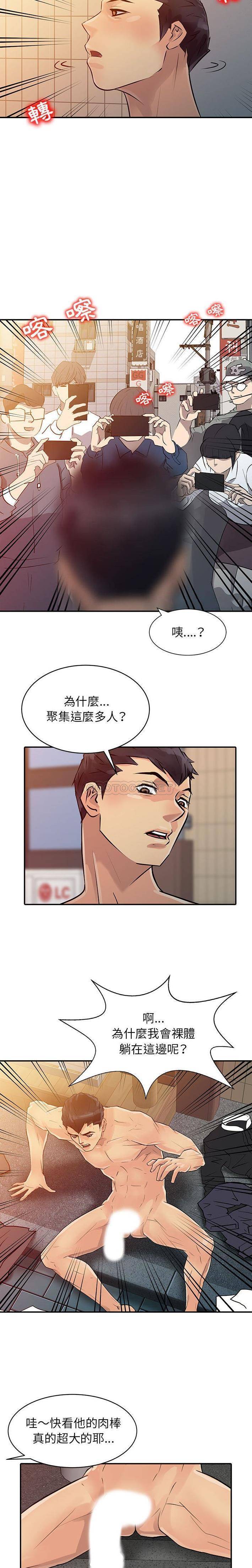 [韩国漫画] 征服的滋味 剧情,熟女人妻,巨乳大奶,女学生#[16P]-15