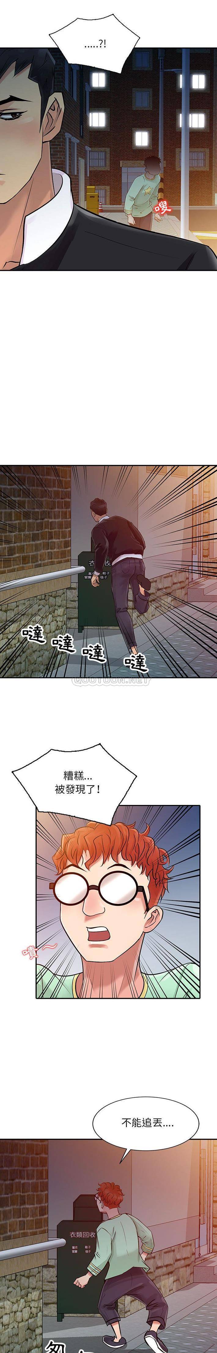 [韩国漫画] 征服的滋味 剧情,熟女人妻,巨乳大奶,女学生#[16P]-7