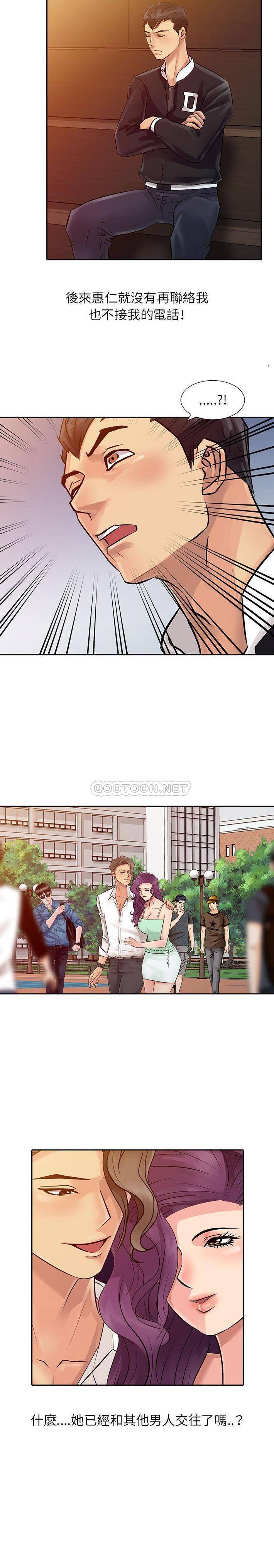 [韩国漫画] 征服的滋味 剧情,熟女人妻,巨乳大奶,女学生#[16P]-15