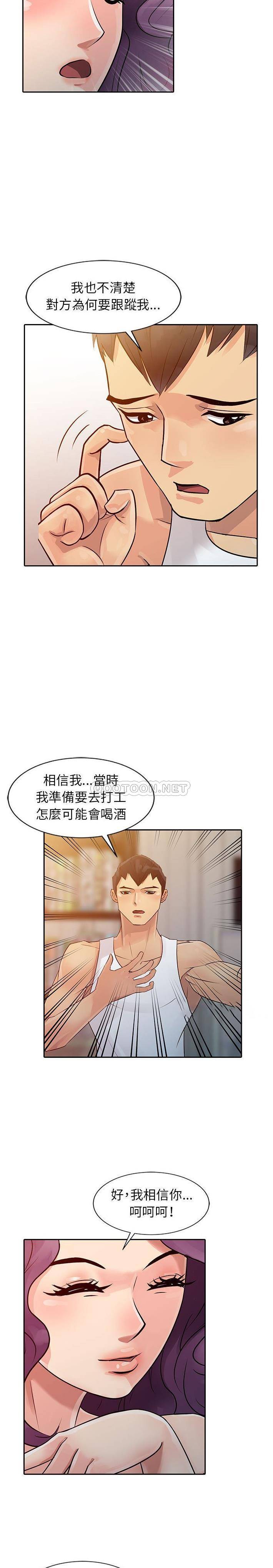 [韩国漫画] 征服的滋味 剧情,熟女人妻,巨乳大奶,女学生#[16P]-6