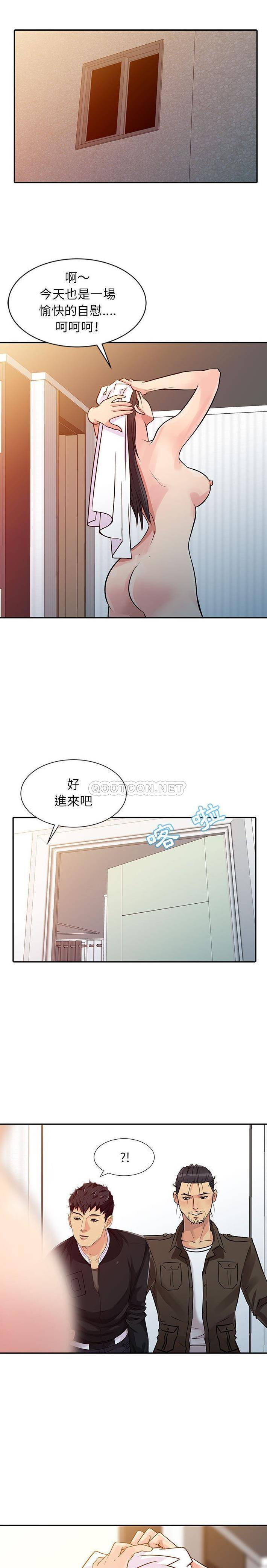 [韩国漫画] 征服的滋味 剧情,熟女人妻,巨乳大奶,女学生#[16P]-15