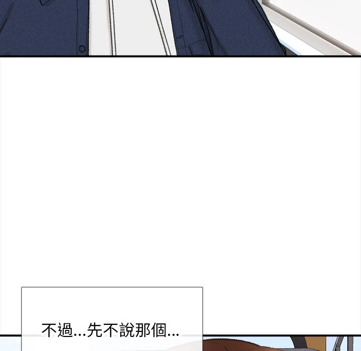 [韩国漫画] 幸福公寓 剧情,熟女人妻,巨乳大奶#[185P]-10
