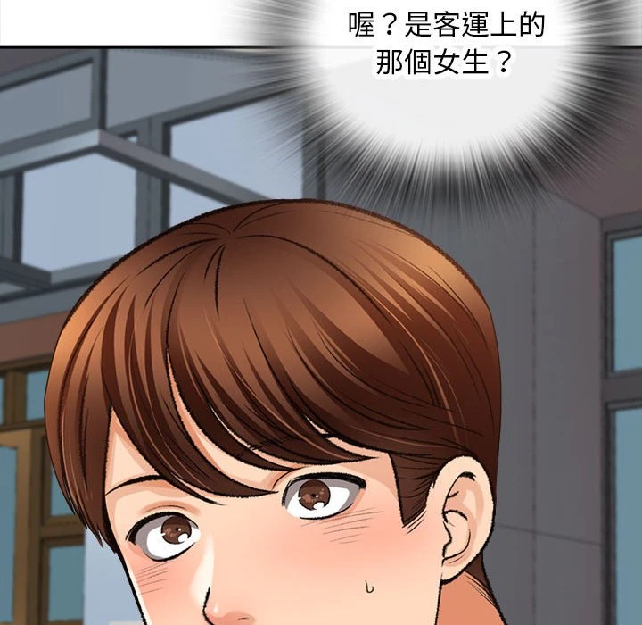 [韩国漫画] 幸福公寓 剧情,熟女人妻,巨乳大奶#[185P]-110