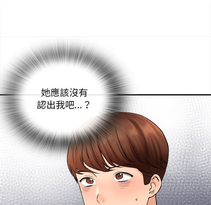 [韩国漫画] 幸福公寓 剧情,熟女人妻,巨乳大奶#[185P]-112