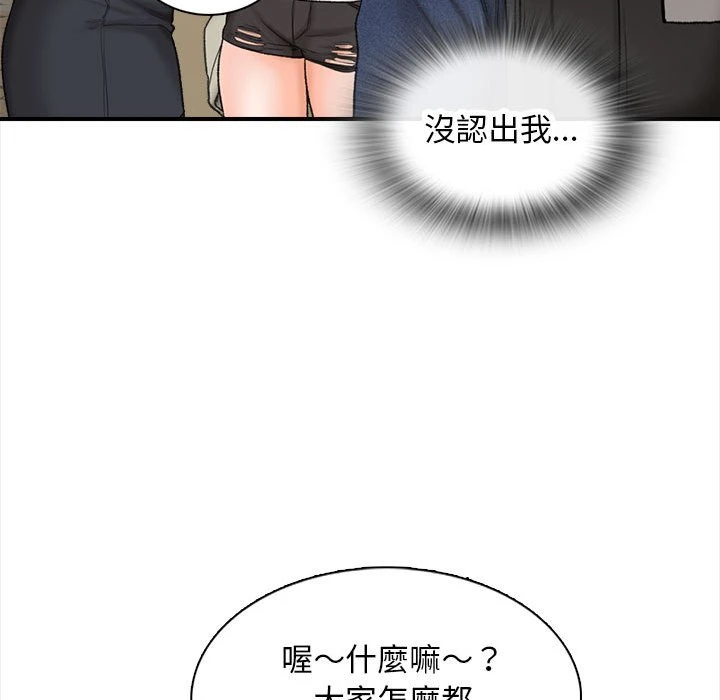 [韩国漫画] 幸福公寓 剧情,熟女人妻,巨乳大奶#[185P]-115
