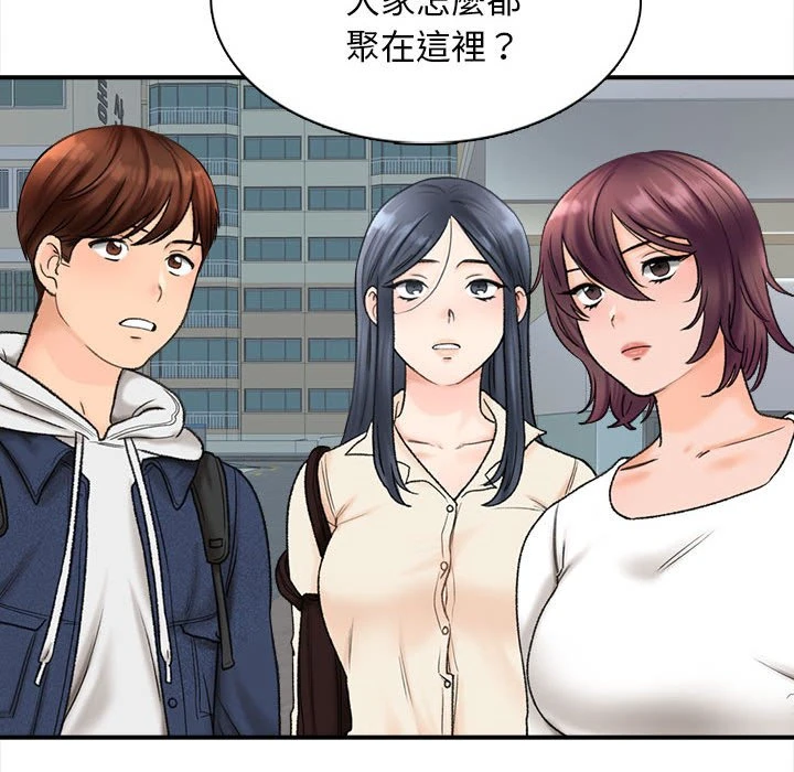 [韩国漫画] 幸福公寓 剧情,熟女人妻,巨乳大奶#[185P]-116