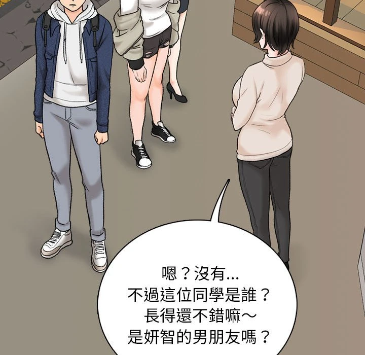 [韩国漫画] 幸福公寓 剧情,熟女人妻,巨乳大奶#[185P]-121