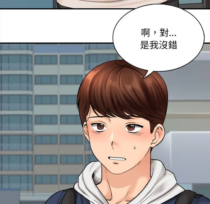 [韩国漫画] 幸福公寓 剧情,熟女人妻,巨乳大奶#[185P]-124