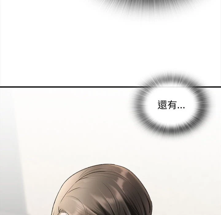 [韩国漫画] 幸福公寓 剧情,熟女人妻,巨乳大奶#[185P]-136