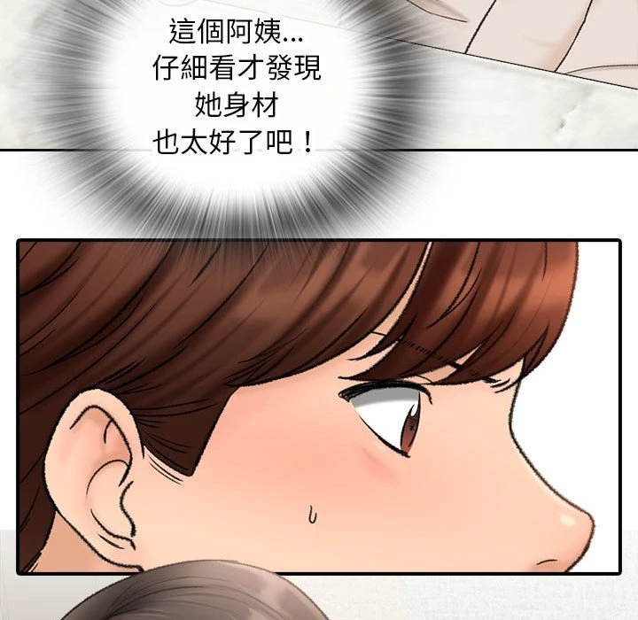 [韩国漫画] 幸福公寓 剧情,熟女人妻,巨乳大奶#[185P]-138