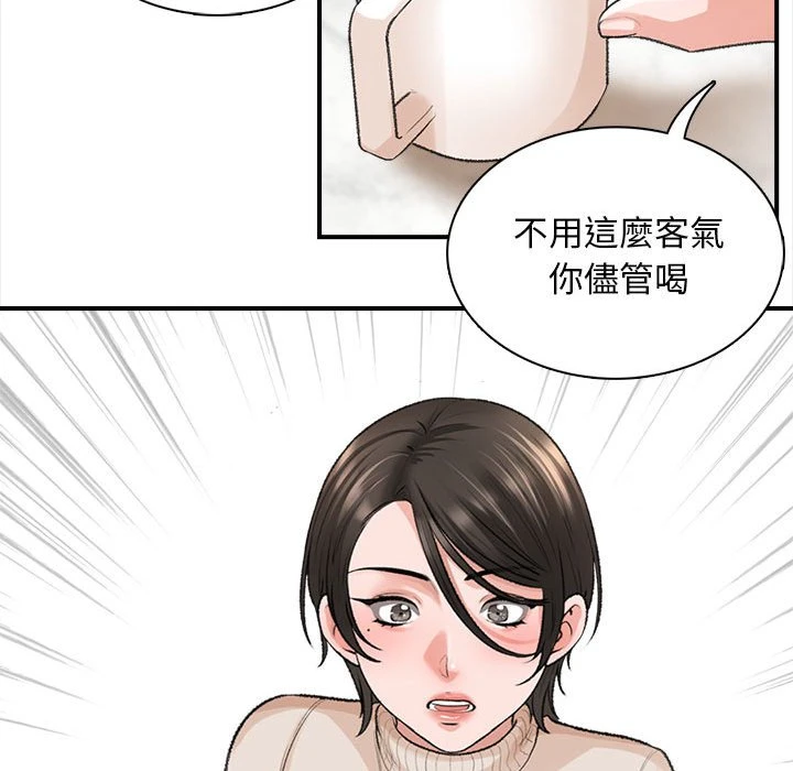 [韩国漫画] 幸福公寓 剧情,熟女人妻,巨乳大奶#[185P]-143