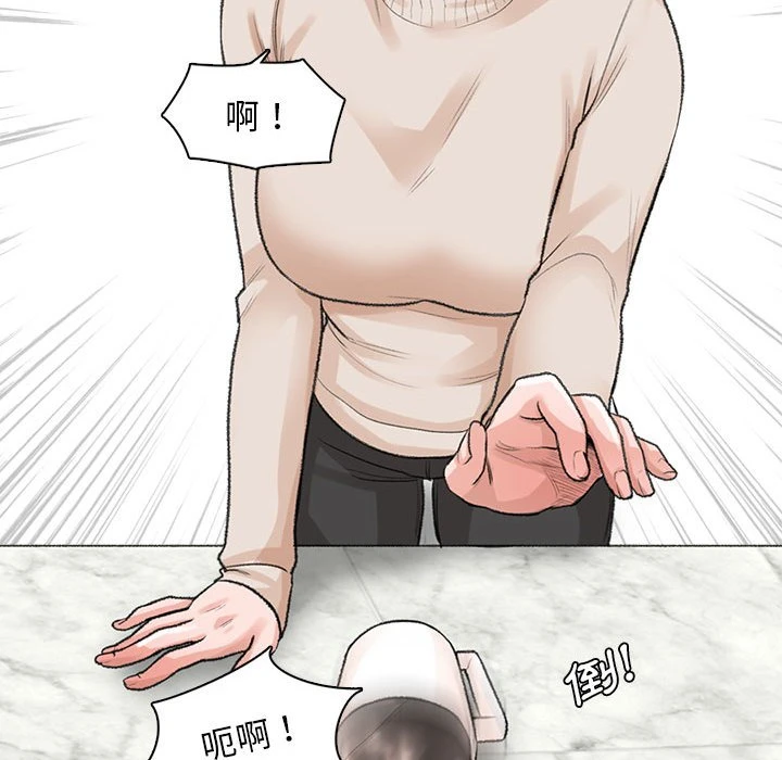 [韩国漫画] 幸福公寓 剧情,熟女人妻,巨乳大奶#[185P]-144