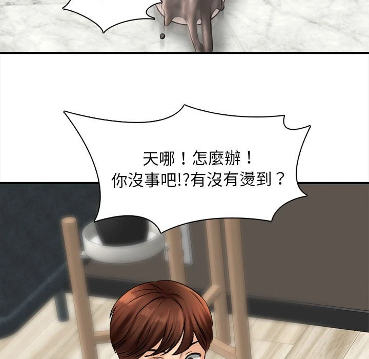 [韩国漫画] 幸福公寓 剧情,熟女人妻,巨乳大奶#[185P]-145