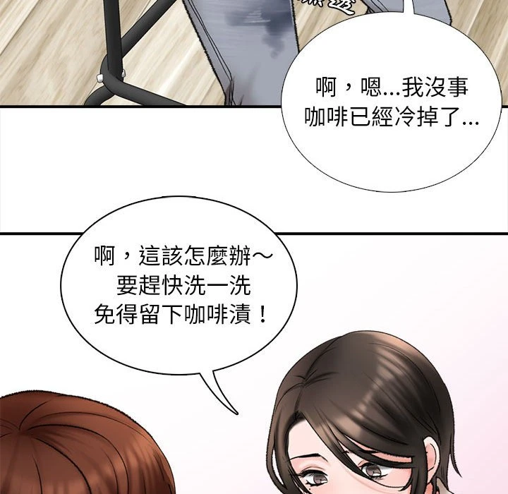[韩国漫画] 幸福公寓 剧情,熟女人妻,巨乳大奶#[185P]-147