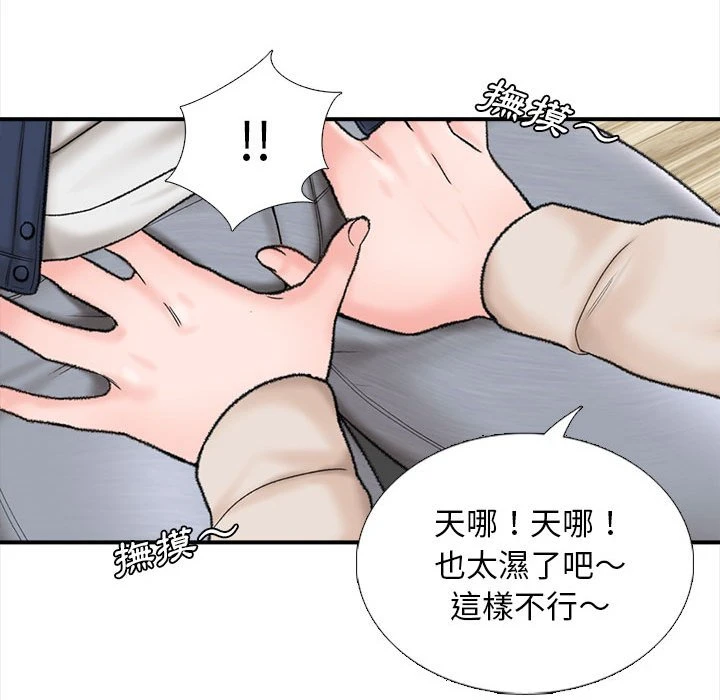 [韩国漫画] 幸福公寓 剧情,熟女人妻,巨乳大奶#[185P]-152