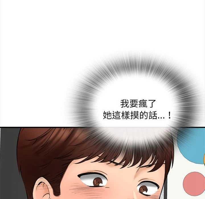 [韩国漫画] 幸福公寓 剧情,熟女人妻,巨乳大奶#[185P]-153