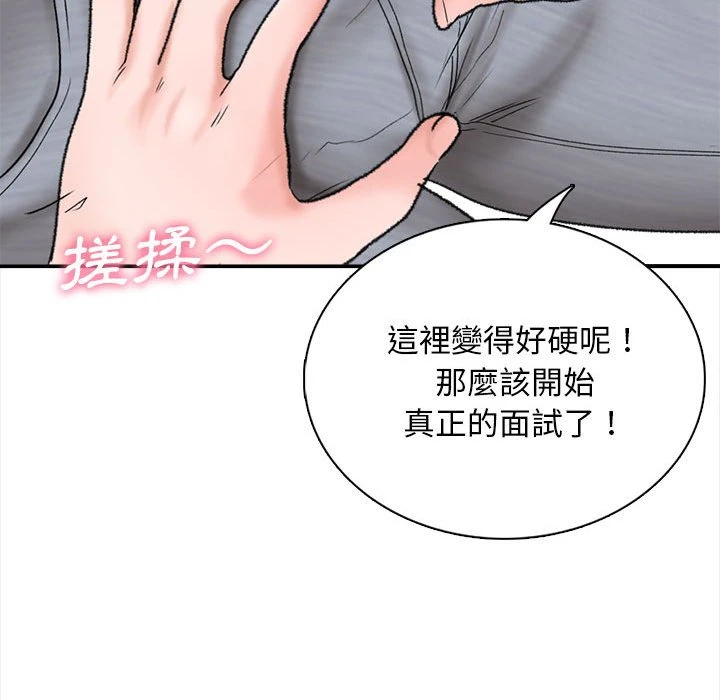 [韩国漫画] 幸福公寓 剧情,熟女人妻,巨乳大奶#[185P]-156