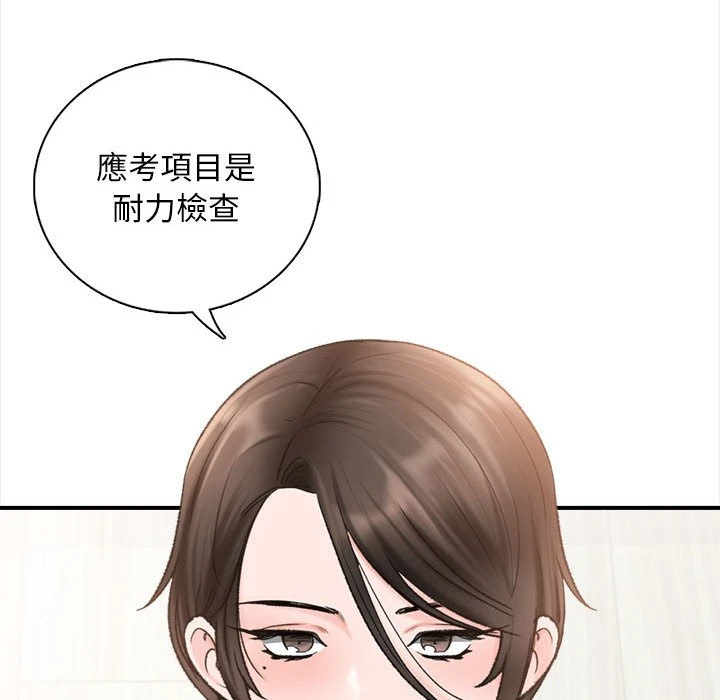 [韩国漫画] 幸福公寓 剧情,熟女人妻,巨乳大奶#[185P]-157