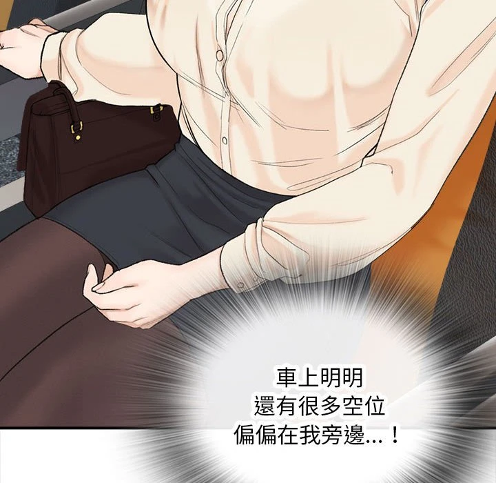 [韩国漫画] 幸福公寓 剧情,熟女人妻,巨乳大奶#[185P]-16