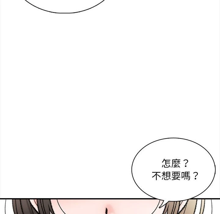 [韩国漫画] 幸福公寓 剧情,熟女人妻,巨乳大奶#[185P]-165