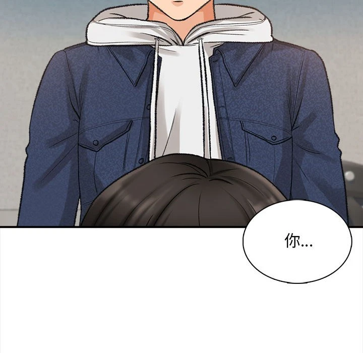 [韩国漫画] 幸福公寓 剧情,熟女人妻,巨乳大奶#[185P]-168