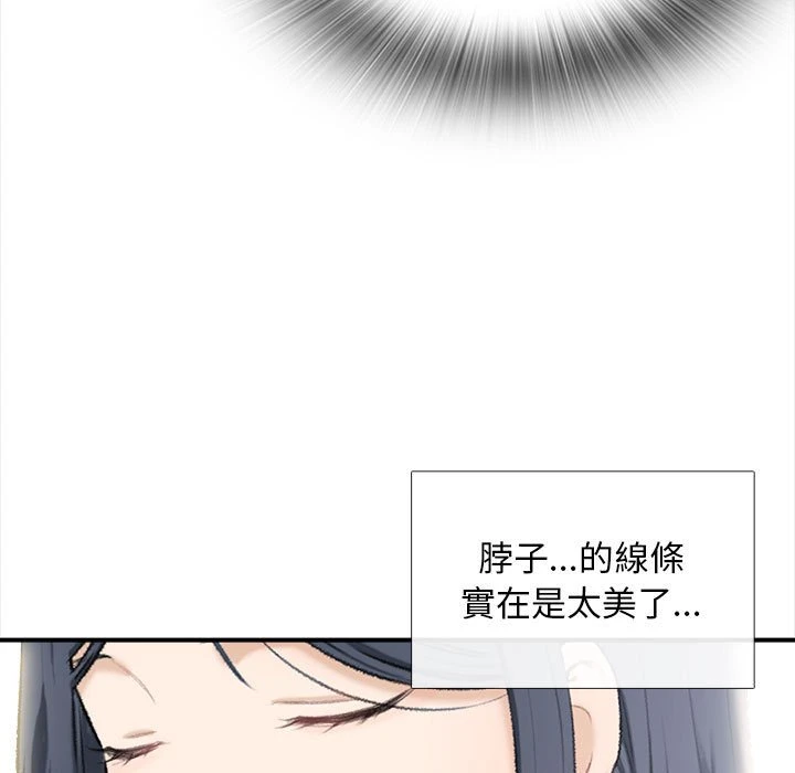 [韩国漫画] 幸福公寓 剧情,熟女人妻,巨乳大奶#[185P]-17