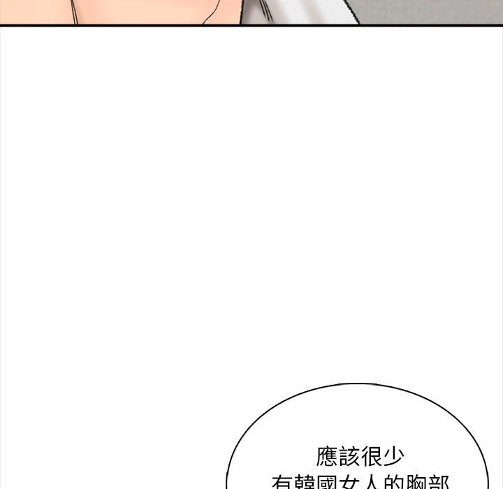 [韩国漫画] 幸福公寓 剧情,熟女人妻,巨乳大奶#[185P]-171