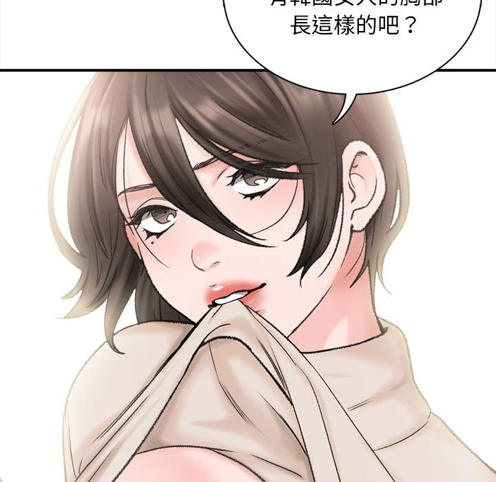 [韩国漫画] 幸福公寓 剧情,熟女人妻,巨乳大奶#[185P]-172