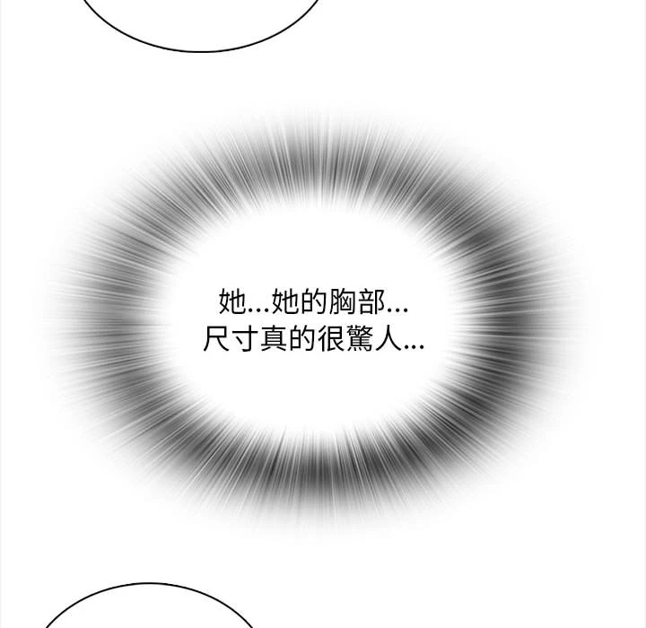 [韩国漫画] 幸福公寓 剧情,熟女人妻,巨乳大奶#[185P]-174