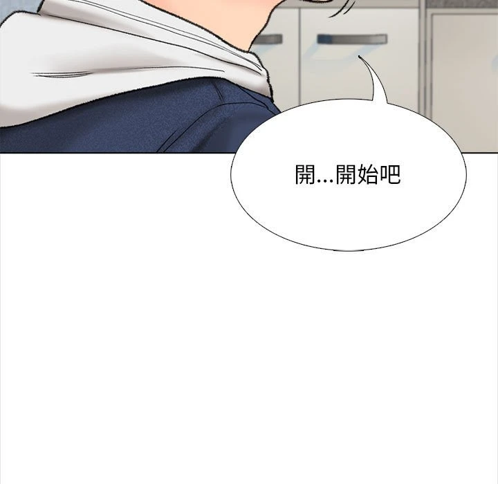 [韩国漫画] 幸福公寓 剧情,熟女人妻,巨乳大奶#[185P]-183