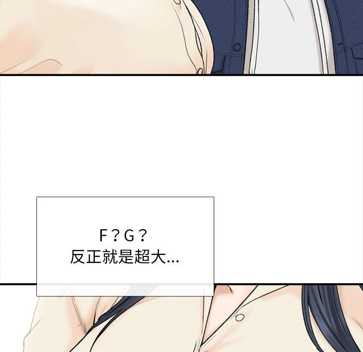 [韩国漫画] 幸福公寓 剧情,熟女人妻,巨乳大奶#[185P]-21
