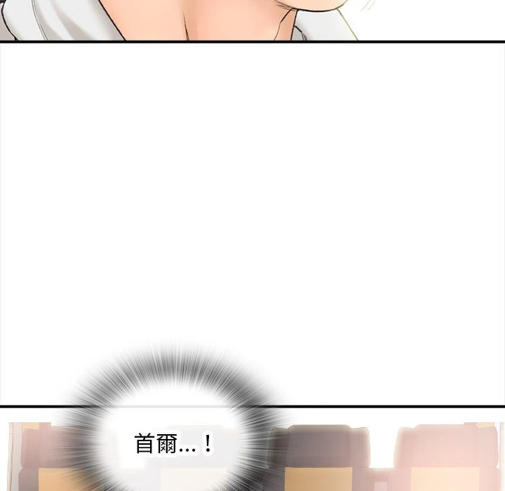 [韩国漫画] 幸福公寓 剧情,熟女人妻,巨乳大奶#[185P]-25