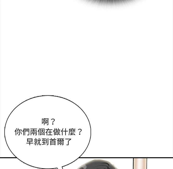 [韩国漫画] 幸福公寓 剧情,熟女人妻,巨乳大奶#[185P]-28