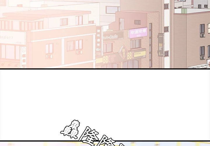 [韩国漫画] 幸福公寓 剧情,熟女人妻,巨乳大奶#[185P]-3