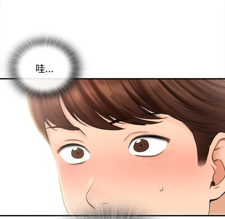 [韩国漫画] 幸福公寓 剧情,熟女人妻,巨乳大奶#[185P]-32